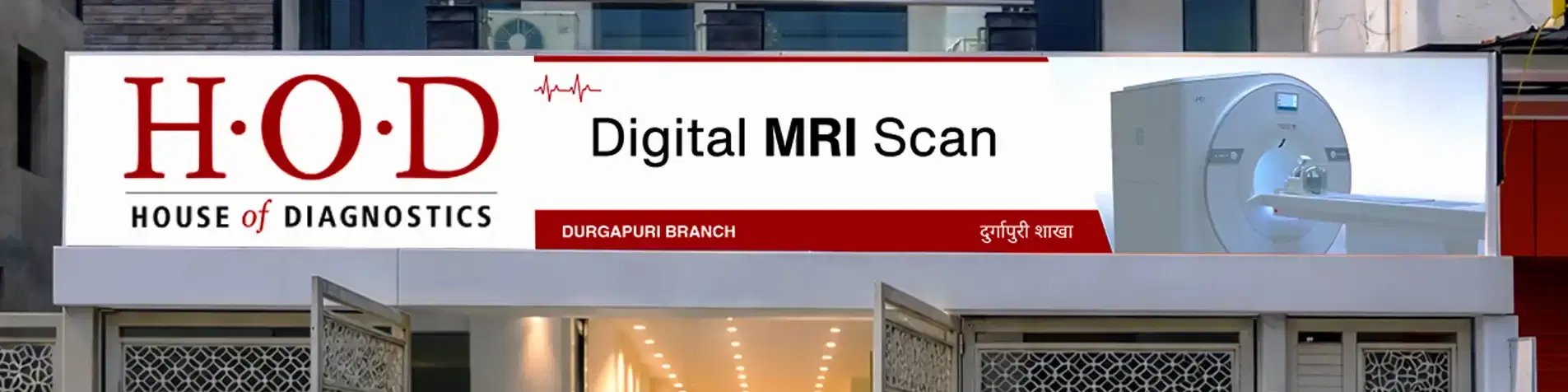 Advanced imaging diagnostic service